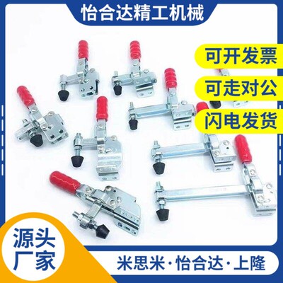 替代怡合达型快速夹钳WDC12050 WDC11412 WDC11421 WDC12055 WDC1