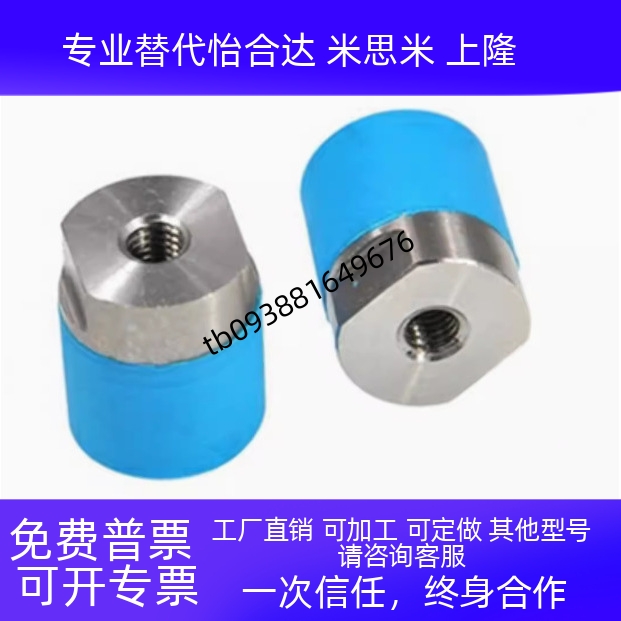 聚氨酯压块URLHURLMURSHU