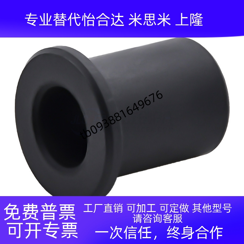无油衬套OFY51/OFY61-d3/d4/d5