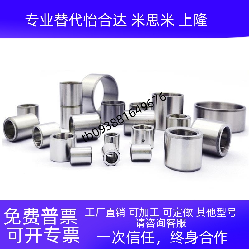 JBAU16/JBAUP20夹具c衬套JBA JBAM3 4 5 6 8 JBAC10 JBAN12 13 15