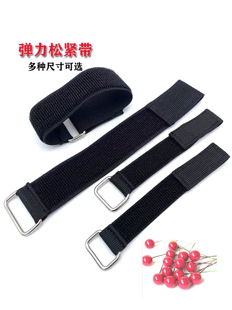 带带金弹力松紧带束腰绑腿