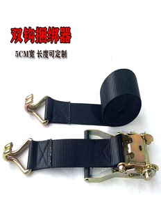 货车紧绳器捆绑带绳子车用货物固定带刹车绳绷带邦紧带自动拉紧器
