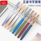 罗氏钢笔练字学生专用商务办公高档男士 女生复古弯头美工笔礼盒极细0.28mm送礼礼物书写书法3.4墨囊定制刻字