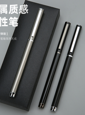罗氏0.5mm中性笔芯简约金属子弹头黑色走珠商务高档办公签字笔加粗碳素圆珠水性学生考试练字专用笔免费刻字