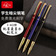 3支装 签字签名礼品笔 罗氏金属钢笔学生用可换墨囊抽胆正姿钢笔成人书写练字专用硬笔书法笔商务办公手感好