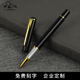 金属高档签字笔商务刻字私人定制送礼金属中性笔男士 0.5mm水笔签名笔碳素高颜值免费激光企业定制logo签字笔