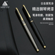 烂笔头钢笔男士 高档商务学生专用练字办公女高颜值成人书法硬笔墨水墨囊可换送礼盒精致定制免费刻字