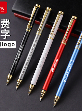 罗氏金属笔杆金属笔0.5mm黑色中性笔水笔高颜值细杆重手感商务办公签字笔盒装笔芯学生ins日系刷题笔免费刻字