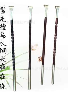 跨境不求人抓痒挠抓背老头乐孝顺福字铜头背部耙铜头痒痒挠