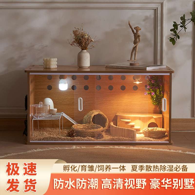 芦丁鸡推拉门木箱恒温鸡笼子仓鼠金丝熊饲养繁殖箱鸡育雏室用品