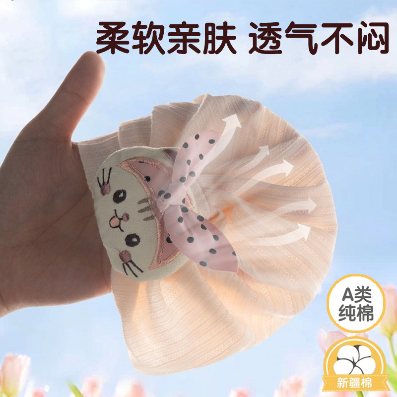 婴儿帽子夏季秋冬轻薄透气宝宝帽