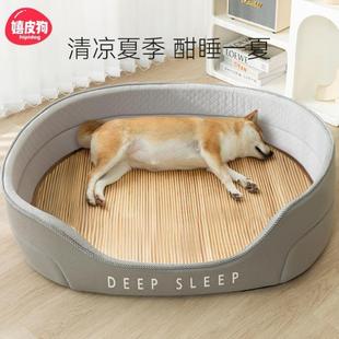 通用中小型犬柯基狗床夏天狗垫子凉窝可拆洗猫窝宠物用品 狗窝四季