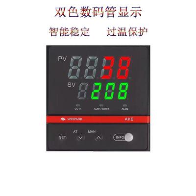温常温州汇邦AK6智能控仪BKS110/DKS110/AKLS/EKL/DPL注塑机控表