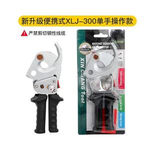 包邮 齿轮电缆剪手动棘轮线缆剪钳钢绞线断线钳多功能剪刀 剪电缆