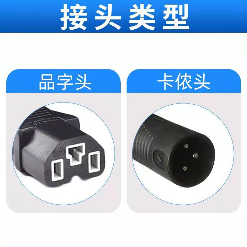 通用上海贝珍好哥电动轮椅车专用锂铅酸电池充电器配件241220