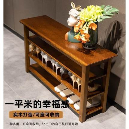 全实木换鞋凳玄关家用门口楼道鞋柜坐凳一体入户鞋架可坐式穿鞋凳