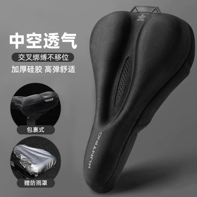 专用于喜德盛自行车坐垫套超软减震rs7/rc200/rs350/中国风/rs380
