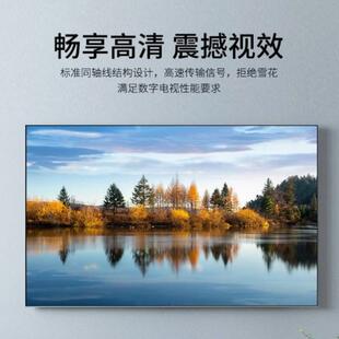 7主线室户外75 纯铜芯SYWV75 9有线电视线同轴电缆闭路电视线高清