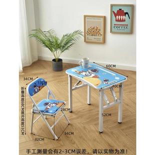 折叠家用书桌小孩吃饭作业桌简易学生课桌椅 儿童学习写字桌椅套装