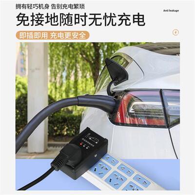 Dioli Changan Benben Estar Национальный электроэнергетический электромобиль New Energy Electric демонстрирует Place Bao Зарядка 16A