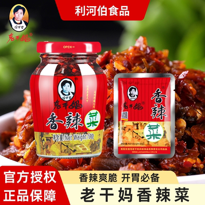 陶华碧老干妈香辣菜60g