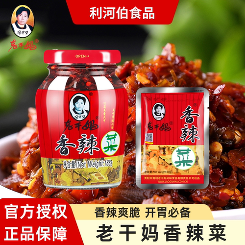 陶华碧老干妈香辣菜60g