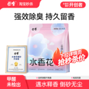 囧宝云朵绵绵水香花木薯猫砂去尿味纯木薯猫砂木薯砂 淘宝秒杀