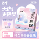 囧宝水香花木薯猫砂云朵绵绵除臭去尿味优质猫砂纯木薯猫砂木薯砂