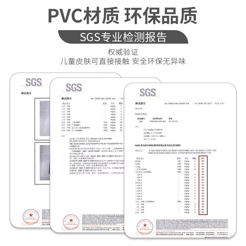 速发浴室防滑垫北欧家用洗澡垫子PVC吸盘地垫环保卫生间脚垫