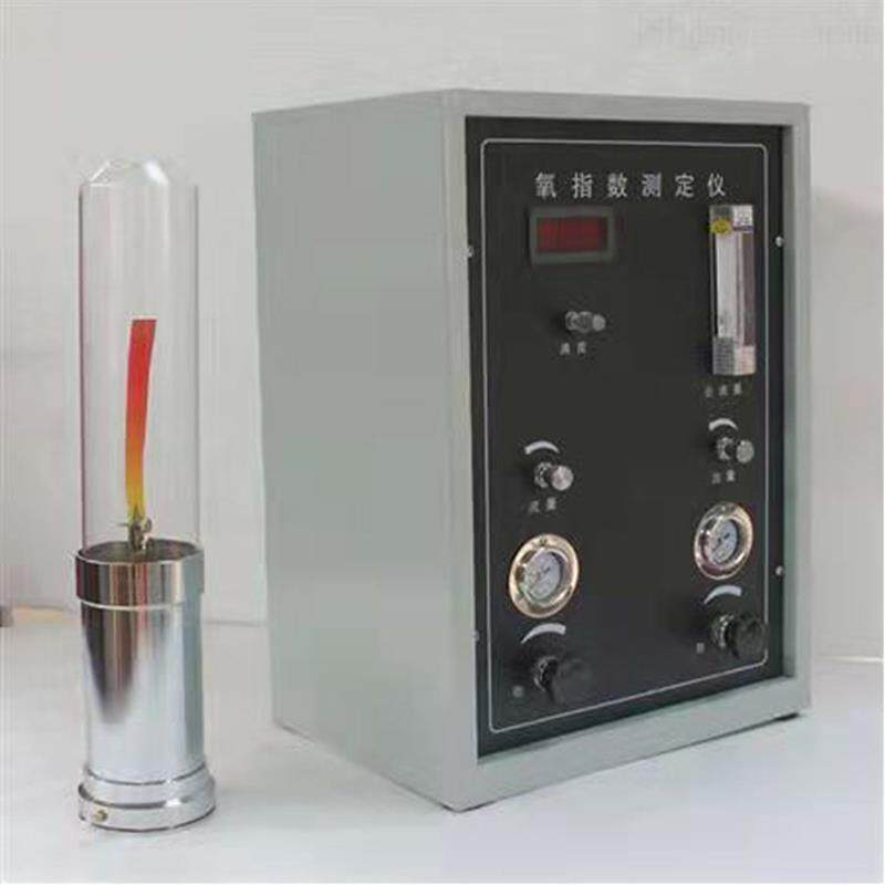 现货塑料氧指数测定仪氧含量测w试机电缆橡胶泡棉纤维氧指数仪GB/