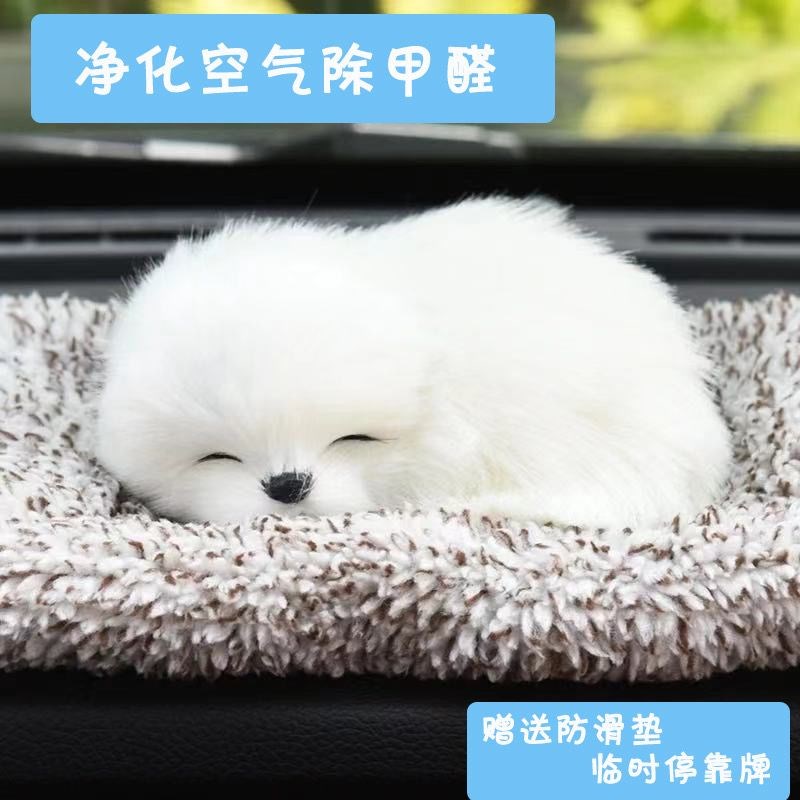 速发活性饰狗车内摆炭可爱汽车装炭品车载用品竹件狗汽车摆件用品