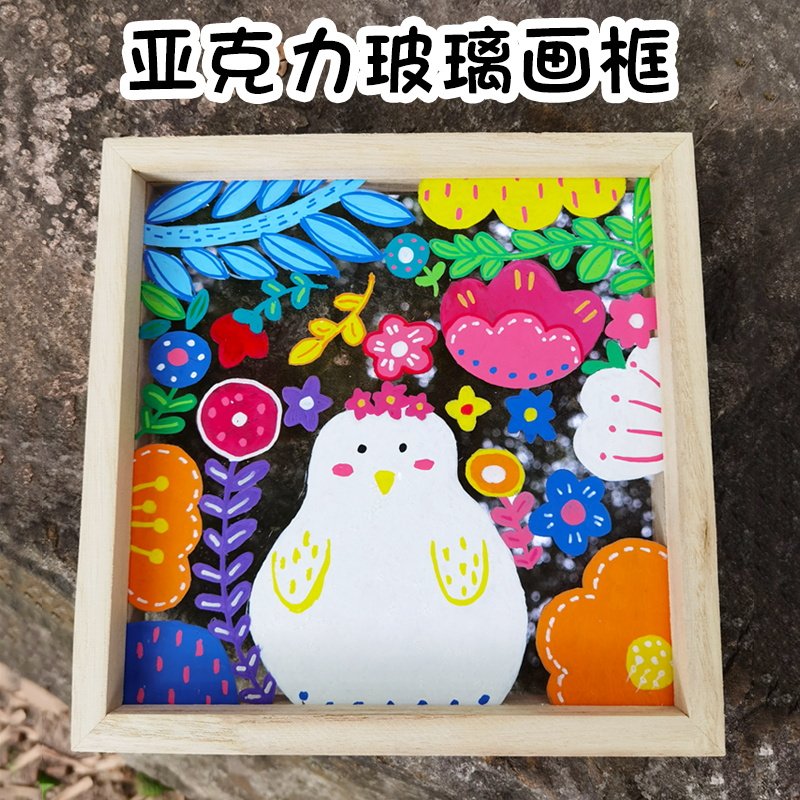 速发幼儿园美术材料涂鸦画亚克力玻绘区框透明板璃小朋友儿童相框