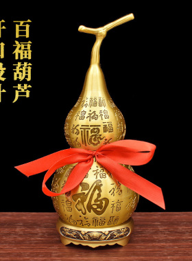速发百福居面芦客厅摆件开盖空心纯黄铜开口福字办公室桌葫家铜装