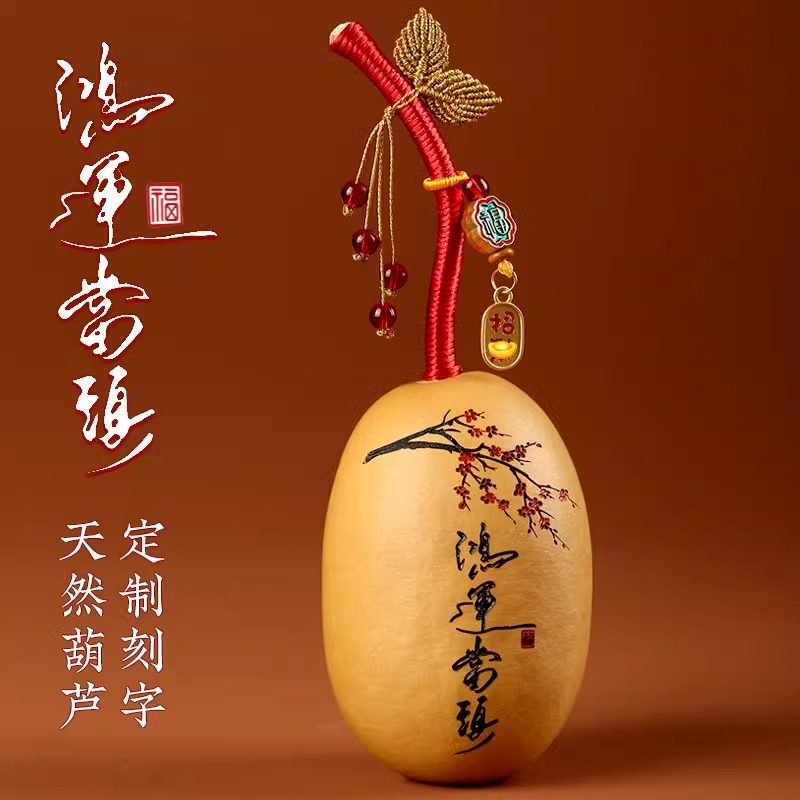 速发葫芦文玩装捻小葫芦摆生把玩桌面手饰工艺品十二件肖套装