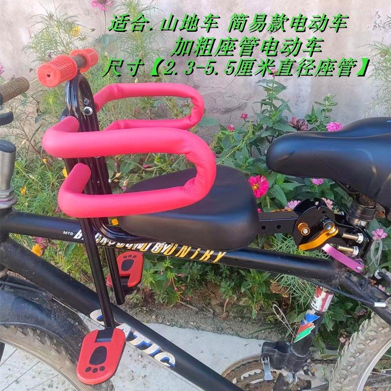 速发自行车小地车通用山孩座椅宝宝安全前座椅电动车儿童座椅前置,自行车/骑行装备/零配件,儿童座椅,淘宝优惠券,粉丝福利购,淘宝优惠卷