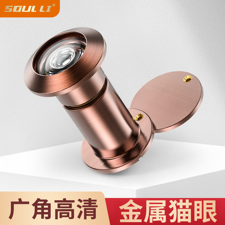 速发猫眼用镜家用门防堵孔通门二合一铃盗上入户大门