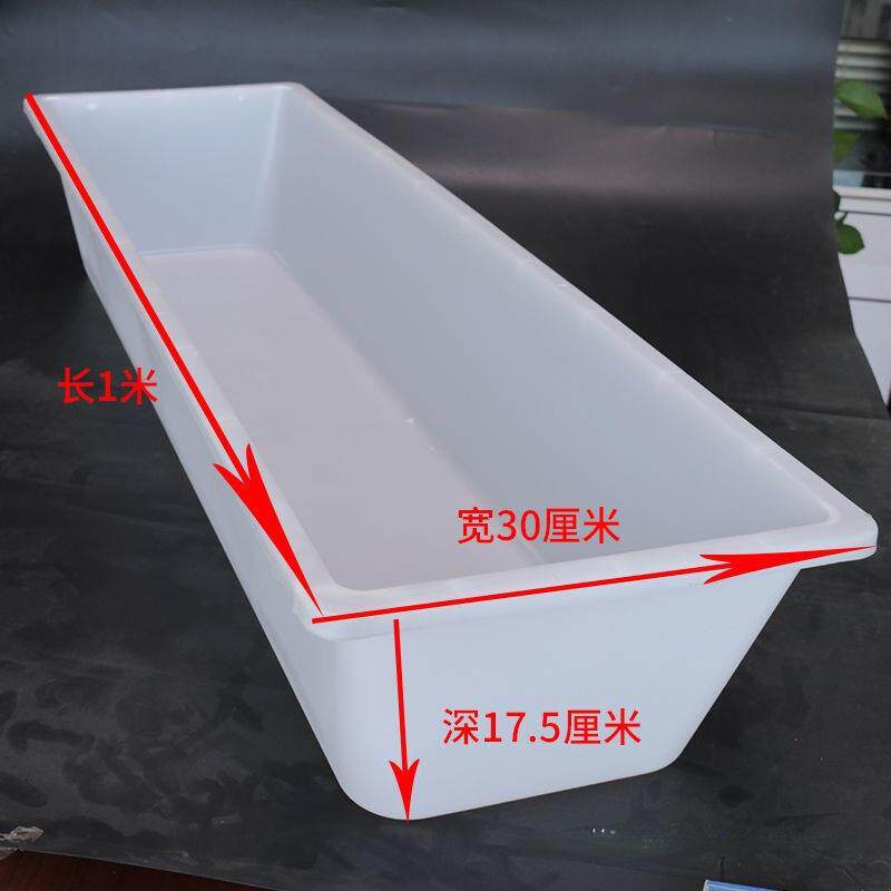 速发羊槽加厚槽子牛羊料槽饮水食槽熟胶牛槽食槽长方形喝水器塑料