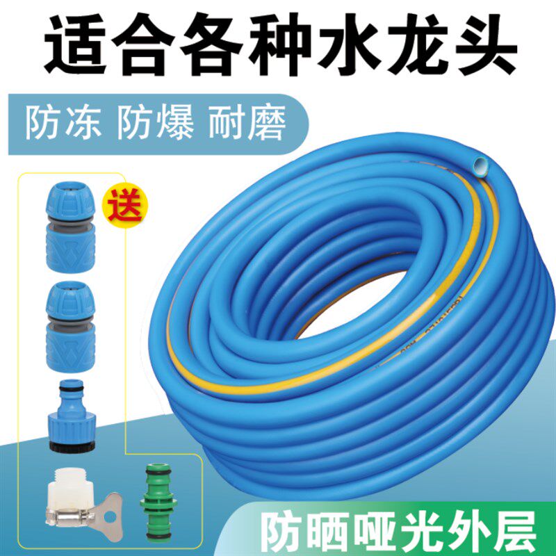 速发水管软管4分家用防来水浇水高压软冻洗车防爆塑料浇花6分自水