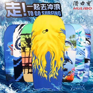 速发儿童水大冲浪板成人滑加板初学者带脚绳趴水板游道装备