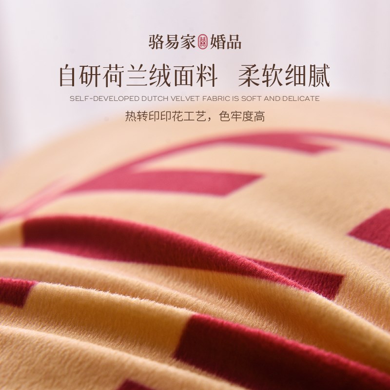 速发非你莫属压床娃房婚娃布置新婚卧室床一结婚抱枕头