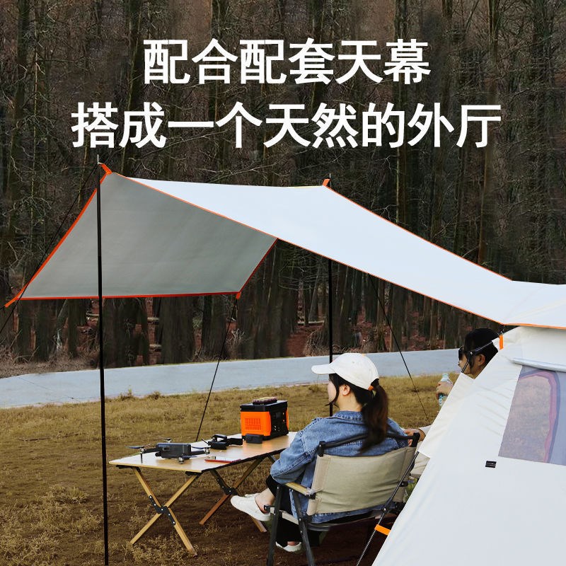 速发帐篷户外露捷式折叠凉棚一体全自动速开便营防雨野外野营遮天