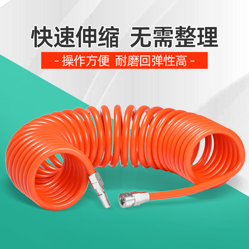 速发P管弹簧气簧软管空压机木工汽修弹U管高压伸缩皮管螺旋风管带