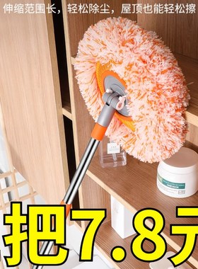速发多功能向日葵伸板拖2家用一拖净把024除尘懒人擦天花缩洗车神
