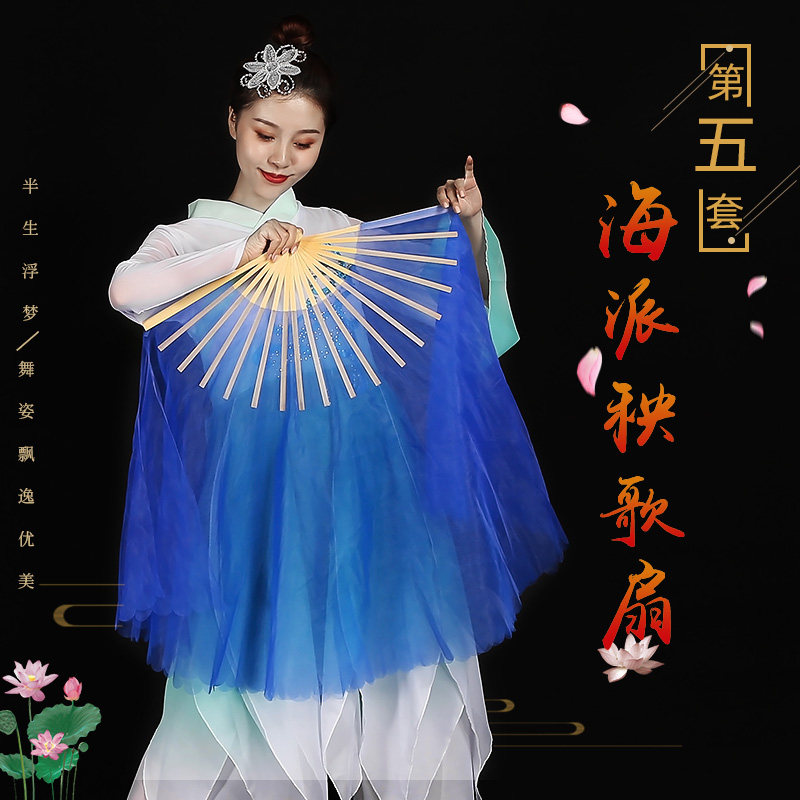 速发第五套海派秧歌双子面粉红第三套舞蹈扇扇宝纱广场舞扇子纱扇