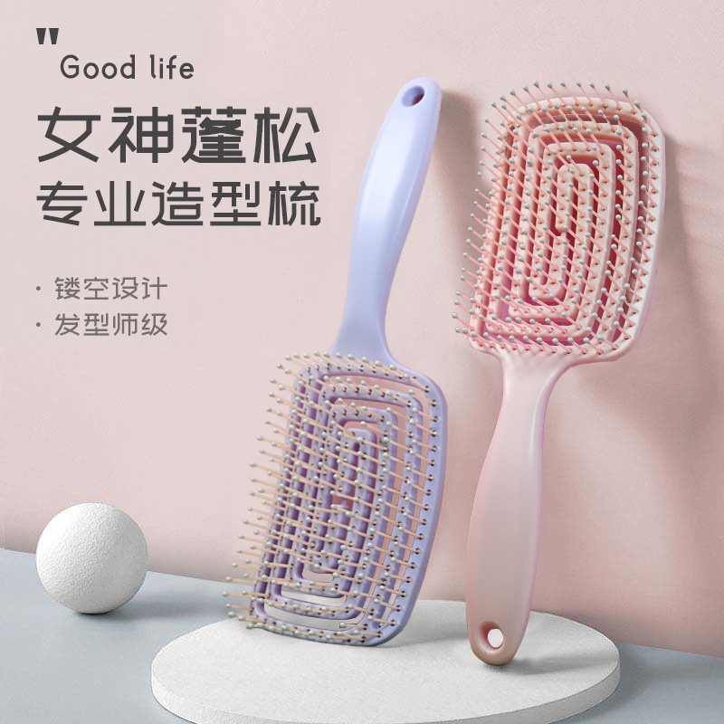 速发络空梳型按摩梳经镂造头发神器士长发排骨梳蓬松高颅顶梳子