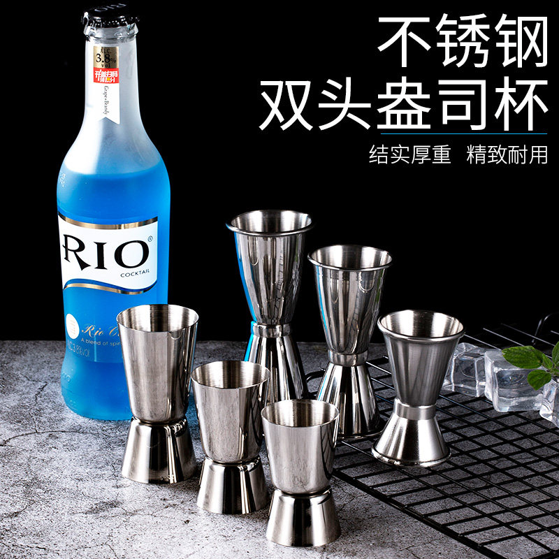 速发鸡尾酒调酒量杯吧锈钢卷边量酒器酒吧杯不台调酒盎司 安士杯