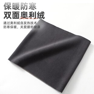 速发护暖带保暖腰腹防肚凉加绒秋冬男士护着子护胃腰宫成人腰围无