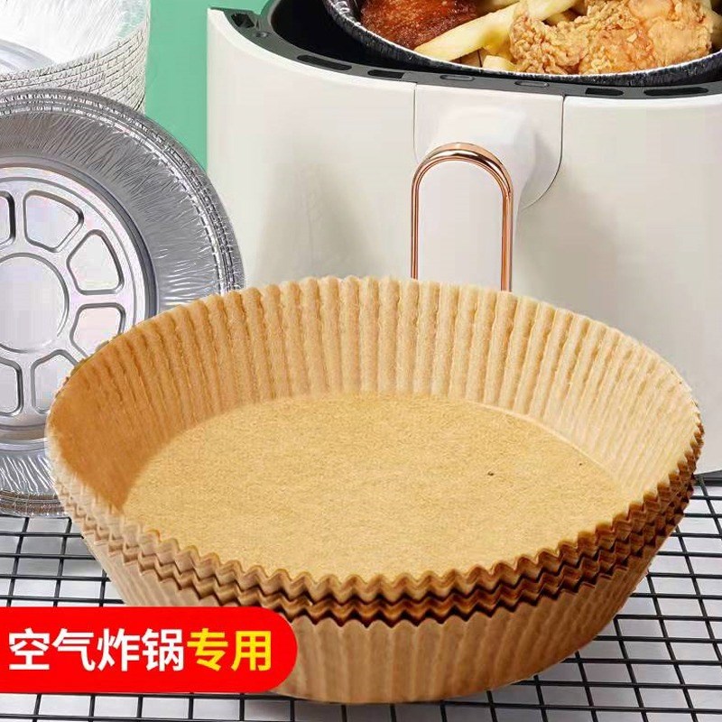 空气炸锅纸级吸油纸盘家用烤箱烘焙加厚垫纸托锡纸硅油纸