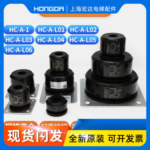 速发L氨酯缓冲0HC-A-L01/聚0/L04L05L器6通力蒂森电梯非线性