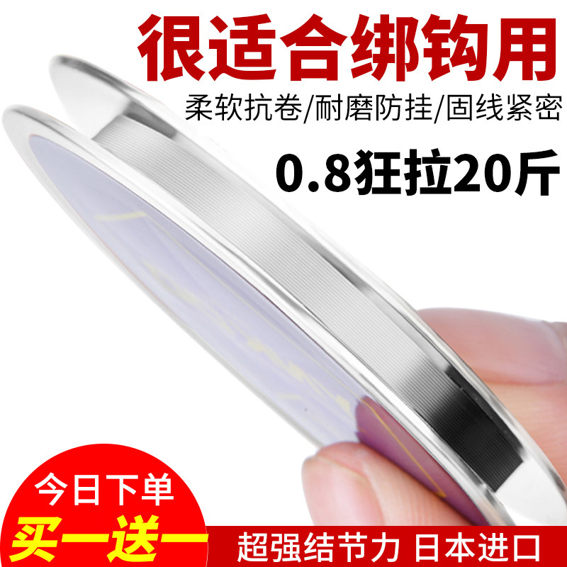 速发超柔套子线钓尼龙套装全软主线超强拉力0.6
